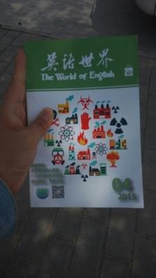 英語(yǔ)世界