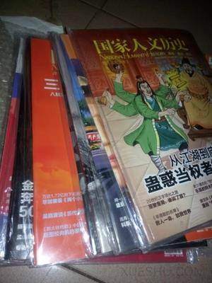 國(guó)家人文歷史