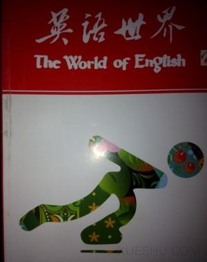 英語(yǔ)世界