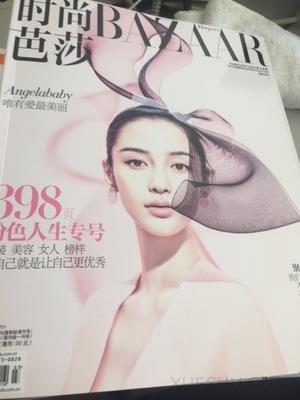 時(shí)尚芭莎