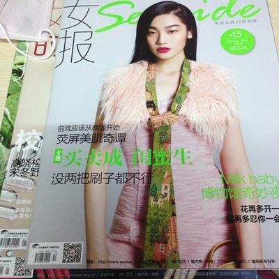 女報(bào)
