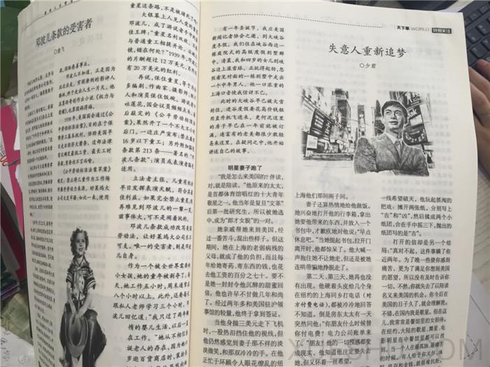 特別關(guān)注