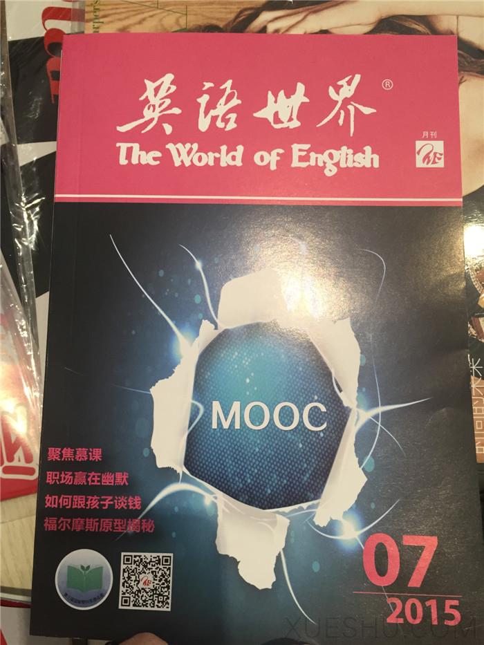 英語(yǔ)世界