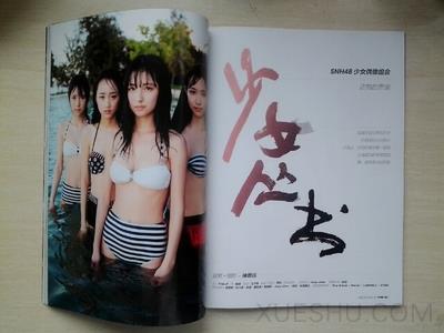 時(shí)裝