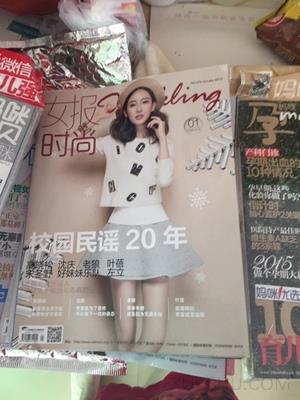 女報(bào)