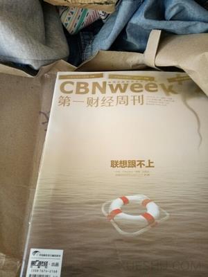 第一財(cái)經(jīng)周刊