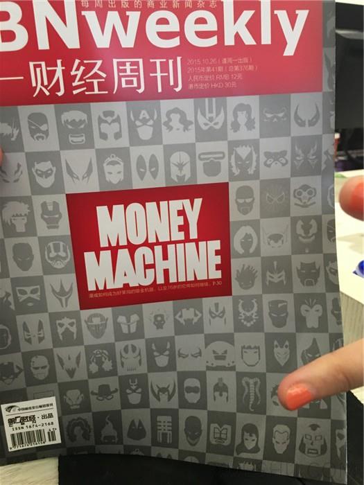 第一財(cái)經(jīng)周刊