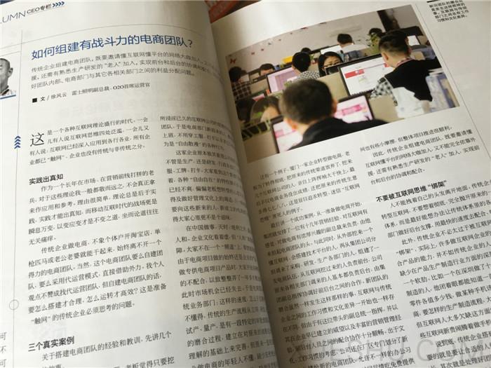 經(jīng)理人