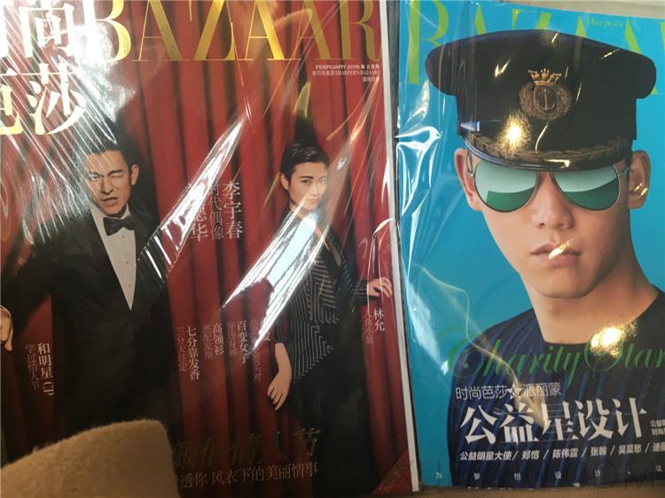 時(shí)尚芭莎