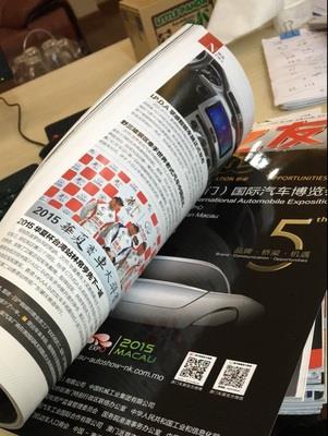 汽車(chē)之友