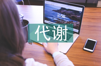 代謝中心護(hù)理工作計(jì)劃