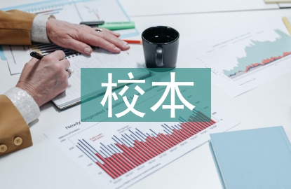 校本研修個人總結(jié)