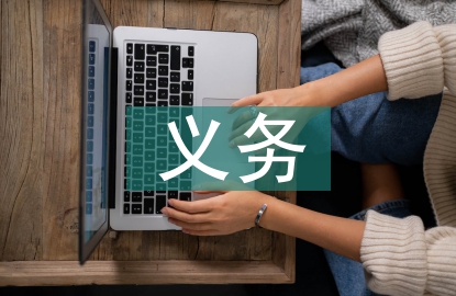 義務(wù)教育工作經(jīng)驗(yàn)總結(jié)
