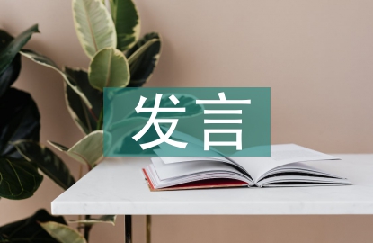 黨員轉(zhuǎn)正表態(tài)發(fā)言