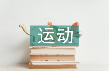 工藝美術(shù)運(yùn)動(dòng)