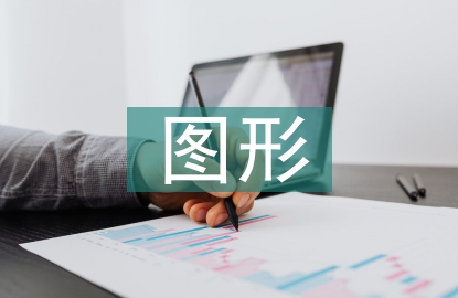 小學(xué)數(shù)學(xué)圖形與幾何教學(xué)探討