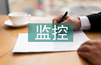 監(jiān)控施工總結(jié)