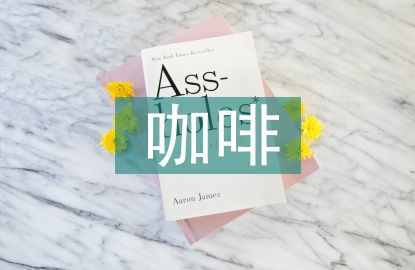 咖啡書屋運(yùn)營(yíng)風(fēng)險(xiǎn)和應(yīng)對(duì)策略