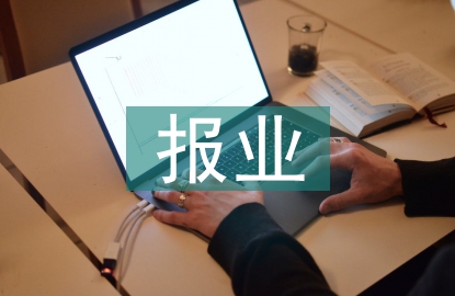 報業(yè)數(shù)字化論文