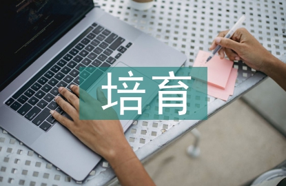 少數(shù)民族大學(xué)生自我價值感培育