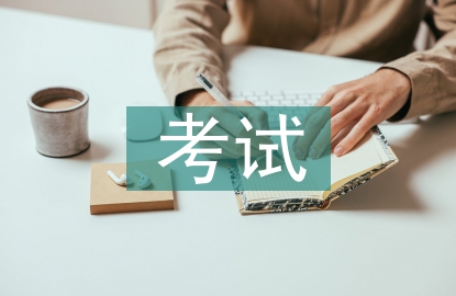 考試質(zhì)量分析總結(jié)