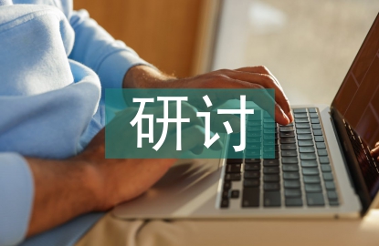 水利工程防滲施工技術研討