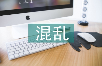 一家子混亂的關(guān)系