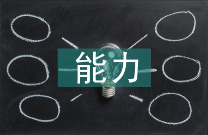 醫(yī)學(xué)生共情能力培養(yǎng)策略