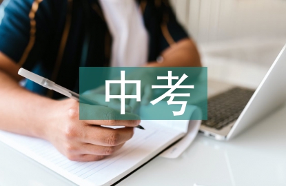 初中化學(xué)中考知識(shí)點(diǎn)