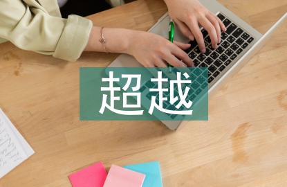 ChatGPT與超越的數(shù)字勞動主體之辨