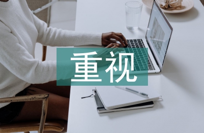 重視作文的課外教學(xué)