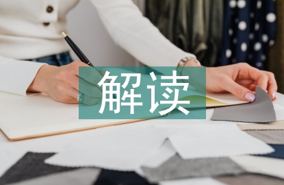 城市規(guī)劃解讀
