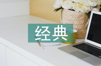 跨境電商的經(jīng)典案例