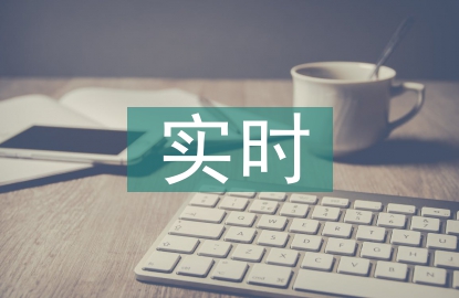計算機網(wǎng)絡(luò)通信實時差錯探討