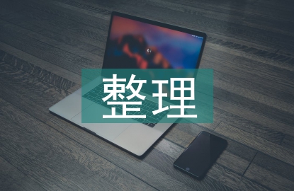 歐姆定律知識點整理