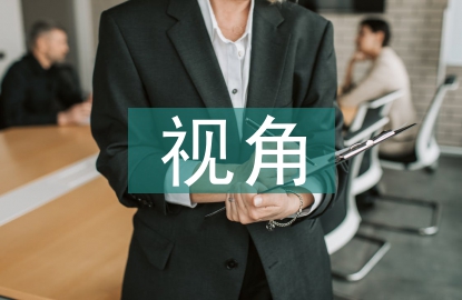 價值鏈視角下財務(wù)管理研究
