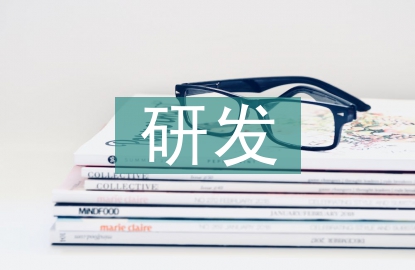 研發(fā)轉(zhuǎn)正述職報(bào)告