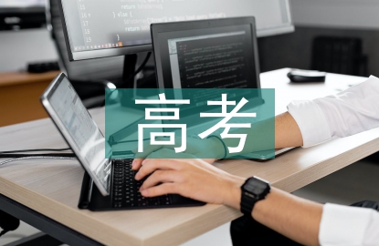 高考歷史復習計劃