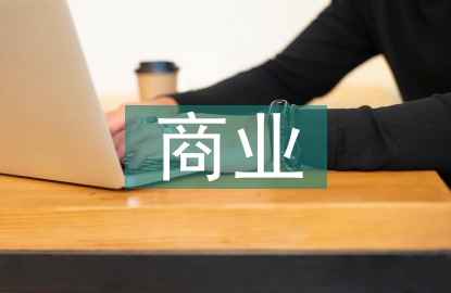 商業(yè)保險公司社會醫(yī)療保險探討