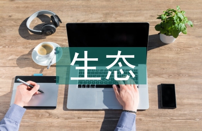 節(jié)能減排下室內(nèi)環(huán)境生態(tài)設(shè)計(jì)研究