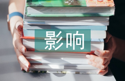 一帶一路對寧夏經(jīng)濟的影響