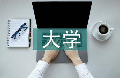 勞動教育對大學(xué)生的重要性