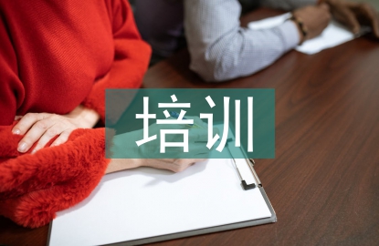 節(jié)能降耗培訓