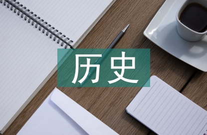 圖書館口述歷史人才培養(yǎng)研究