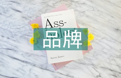 品牌督導(dǎo)工作經(jīng)驗(yàn)總結(jié)