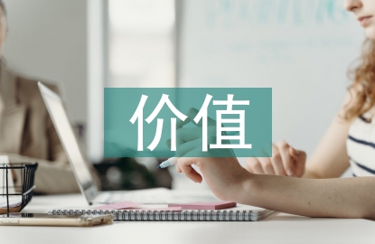 圖書管理系統(tǒng)的價(jià)值