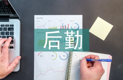 國有煤炭企業(yè)后勤物業(yè)管理研究
