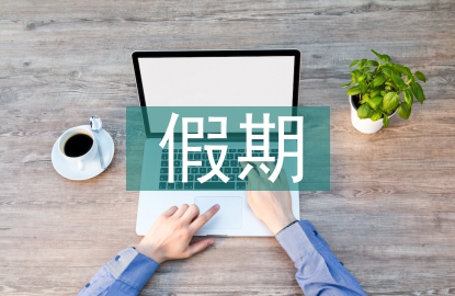 小學(xué)生假期實(shí)踐