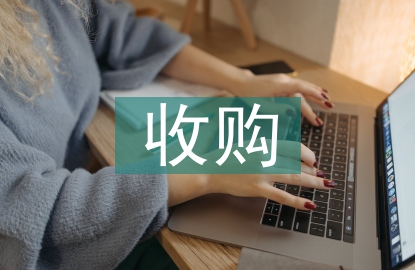 上市公司收購(gòu)管理辦法