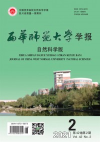 西華師范大學(xué)學(xué)報(bào)·哲學(xué)社會(huì)科學(xué)版雜志